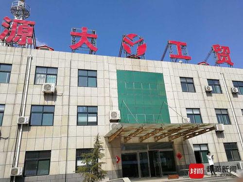 聊城饭店爆料案件最新,惊人内幕揭露与调查进展追踪  第2张