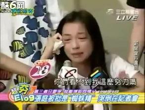 张庭赚钱爆料视频在线观看,揭秘她如何通过视频在线观看赚取巨额财富  第3张