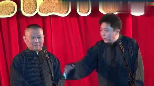 郭德纲爆料于谦家人视频,揭秘相声界背后的故事  第3张