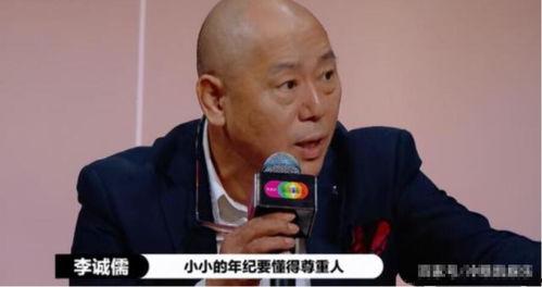 李诚儒爆料演员视频,演员视频曝光惊人真相 第3张 李诚儒爆料演员视频,演员视频曝光惊人真相 第3张