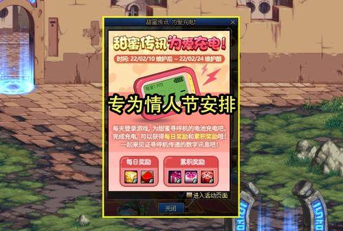 坦闪最新活动爆料,揭秘全新活动亮点与福利 第3张 坦闪最新活动爆料,揭秘全新活动亮点与福利 第3张